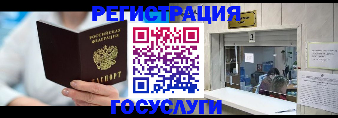 миграционный учет в Ульяновске